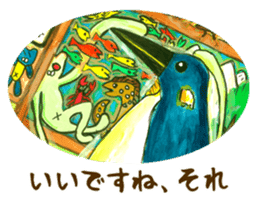 Japanese Artist sime one sticker #642227