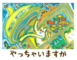 Japanese Artist sime one sticker #642228