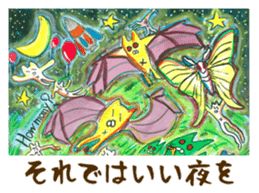 Japanese Artist sime one sticker #642229