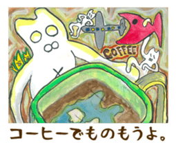 Japanese Artist sime one sticker #642230