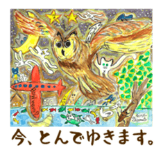 Japanese Artist sime one sticker #642231