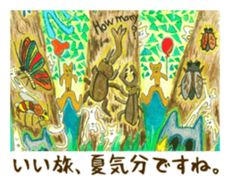 Japanese Artist sime one sticker #642232