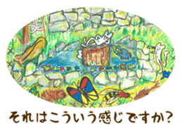 Japanese Artist sime one sticker #642234