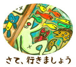 Japanese Artist sime one sticker #642235