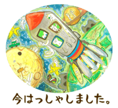 Japanese Artist sime one sticker #642237