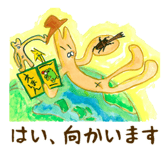 Japanese Artist sime one sticker #642238