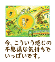 Japanese Artist sime one sticker #642239