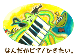 Japanese Artist sime one sticker #642240