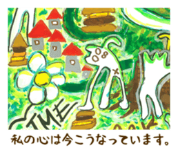 Japanese Artist sime one sticker #642241