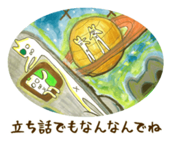 Japanese Artist sime one sticker #642242