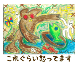 Japanese Artist sime one sticker #642243