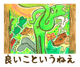 Japanese Artist sime one sticker #642244