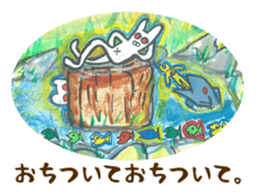 Japanese Artist sime one sticker #642246