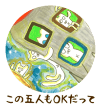 Japanese Artist sime one sticker #642247