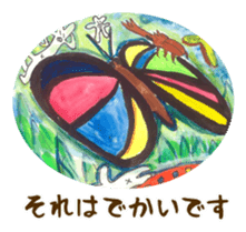 Japanese Artist sime one sticker #642248