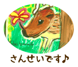 Japanese Artist sime one sticker #642249