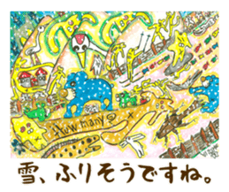 Japanese Artist sime one sticker #642250