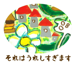 Japanese Artist sime one sticker #642252