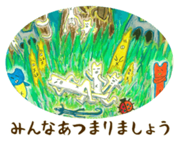 Japanese Artist sime one sticker #642253