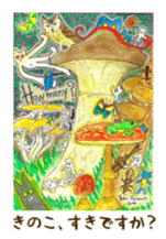 Japanese Artist sime one sticker #642255