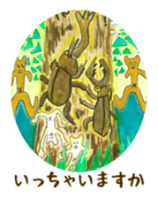 Japanese Artist sime one sticker #642256