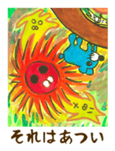 Japanese Artist sime one sticker #642257