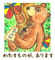 Japanese Artist sime one sticker #642260
