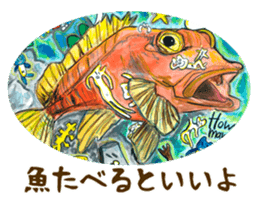 Japanese Artist sime one sticker #642261