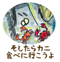 Japanese Artist sime one sticker #642262