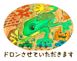 Japanese Artist sime one sticker #642263