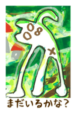 Japanese Artist sime one sticker #642264