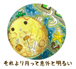 Japanese Artist sime one sticker #642265