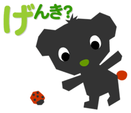 CHIPPI (Japanese ver.) sticker #642346