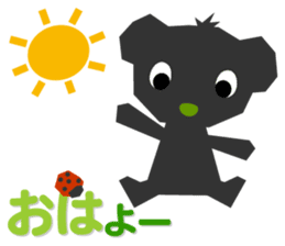 CHIPPI (Japanese ver.) sticker #642347