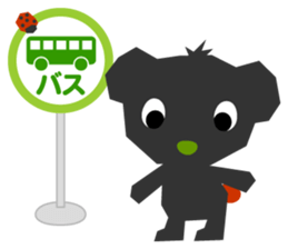 CHIPPI (Japanese ver.) sticker #642349