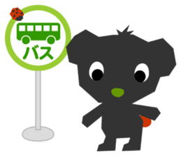 CHIPPI (Japanese ver.) sticker #642349