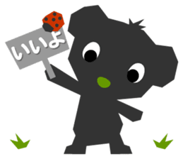 CHIPPI (Japanese ver.) sticker #642350