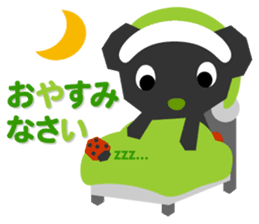 CHIPPI (Japanese ver.) sticker #642353