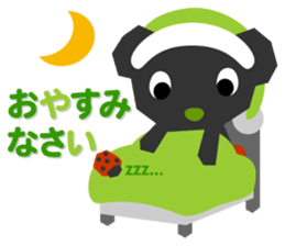 CHIPPI (Japanese ver.) sticker #642353