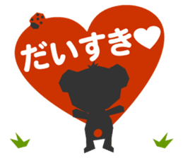 CHIPPI (Japanese ver.) sticker #642357
