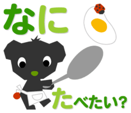 CHIPPI (Japanese ver.) sticker #642358