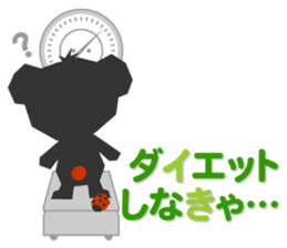 CHIPPI (Japanese ver.) sticker #642359