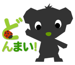 CHIPPI (Japanese ver.) sticker #642361