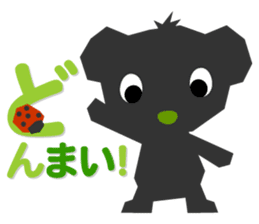 CHIPPI (Japanese ver.) sticker #642361