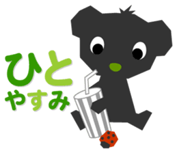 CHIPPI (Japanese ver.) sticker #642362