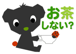 CHIPPI (Japanese ver.) sticker #642364