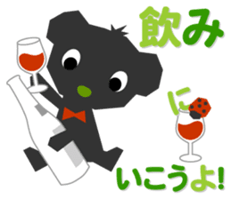 CHIPPI (Japanese ver.) sticker #642365