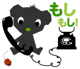 CHIPPI (Japanese ver.) sticker #642366