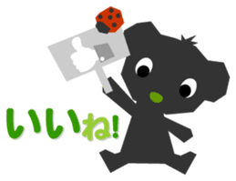 CHIPPI (Japanese ver.) sticker #642369