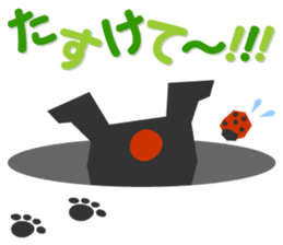 CHIPPI (Japanese ver.) sticker #642380